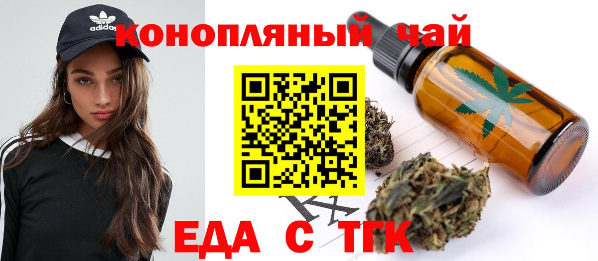 Кстово  Canna-Cookies конопля  Вход с VPN 