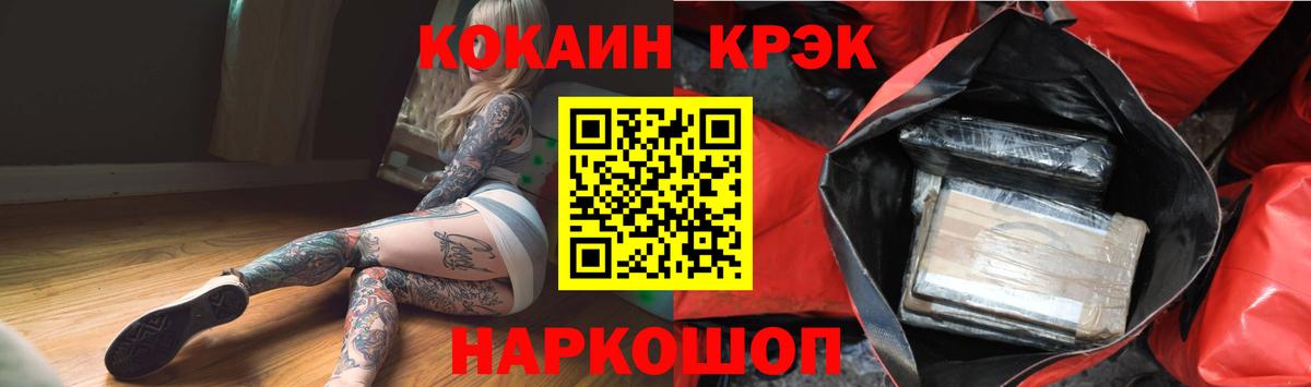Cocaine 98% Кстово