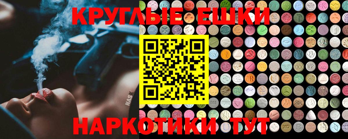 Гашиш  МАРИХУАНА  Вход с VPN  Меф   ГАШ  Кстово  Бошки Шишки  Cocaine 