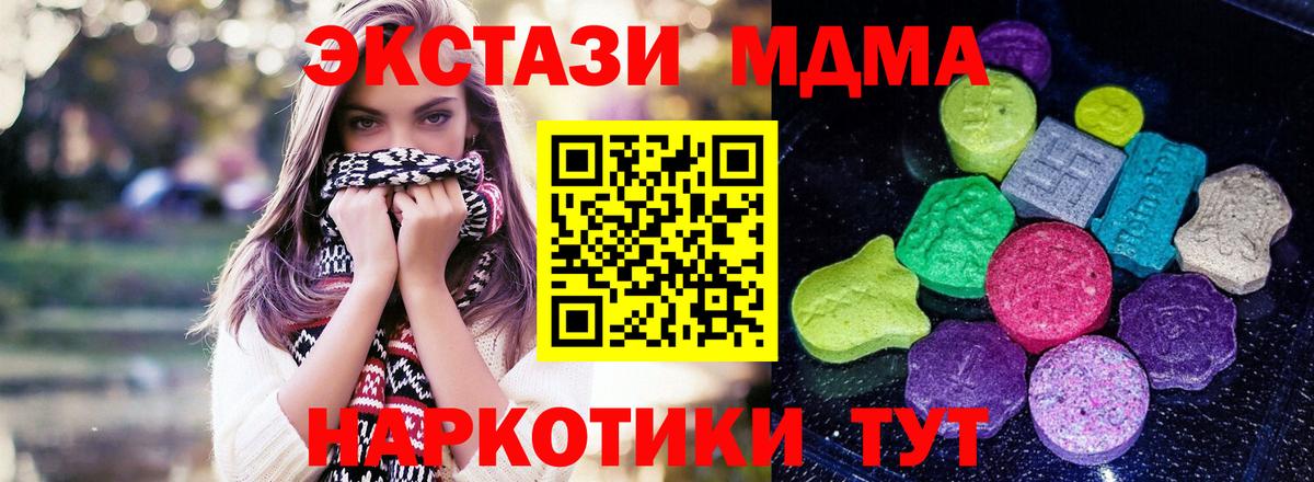 Ecstasy Punisher Кстово