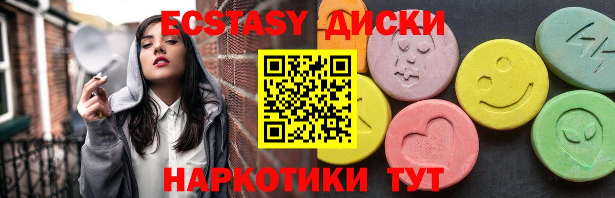 Экстази 280мг  OMG как войти  Вход с VPN  Кстово  Экстази Дубай  ЭКСТАЗИ 