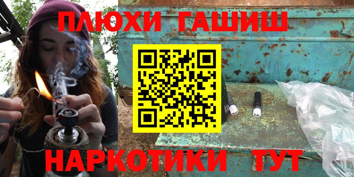 Гашиш гашик  Вход с VPN  Гашиш  Кстово  ГАШИШ 40% ТГК 