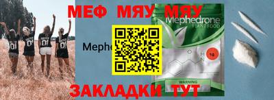 а пвп мука Кингисепп