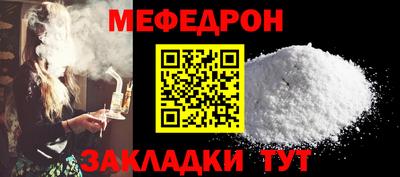 прущая мука Кинель