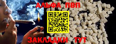 а пвп мука Кингисепп