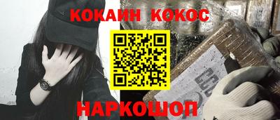 прущая мука Кинель