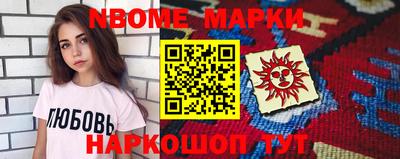 прущая мука Кинель