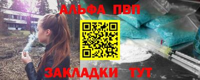 прущая мука Кинель