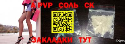 прущая мука Кинель