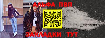 а пвп мука Кингисепп