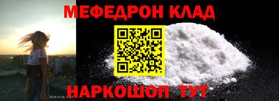 прущая мука Кинель