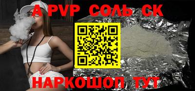 прущая мука Кинель