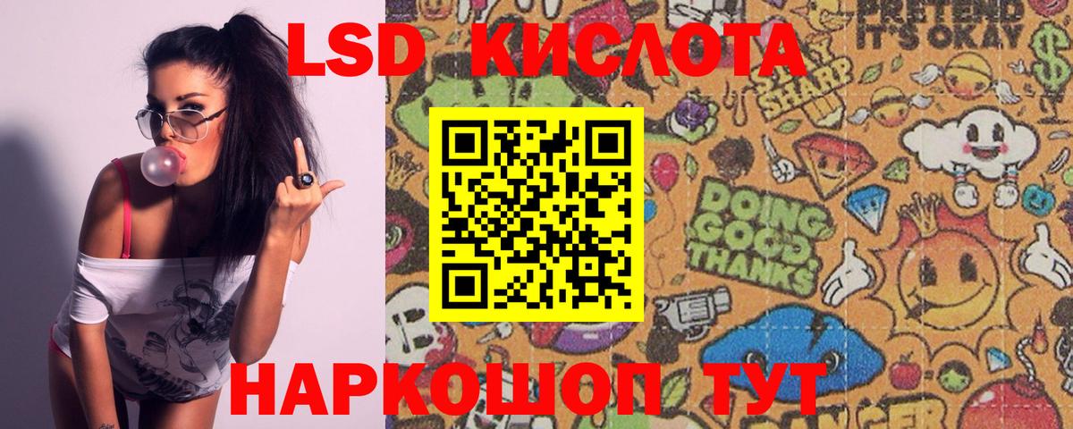 Лсд 25 экстази  Вход с VPN  Кстово  LSD-25 экстази кислота 
