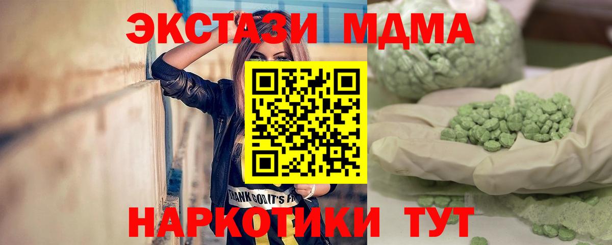 Бошки Шишки Кстово