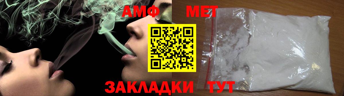 Кстово  Метамфетамин витя  Вход с VPN  Метамфетамин витя 