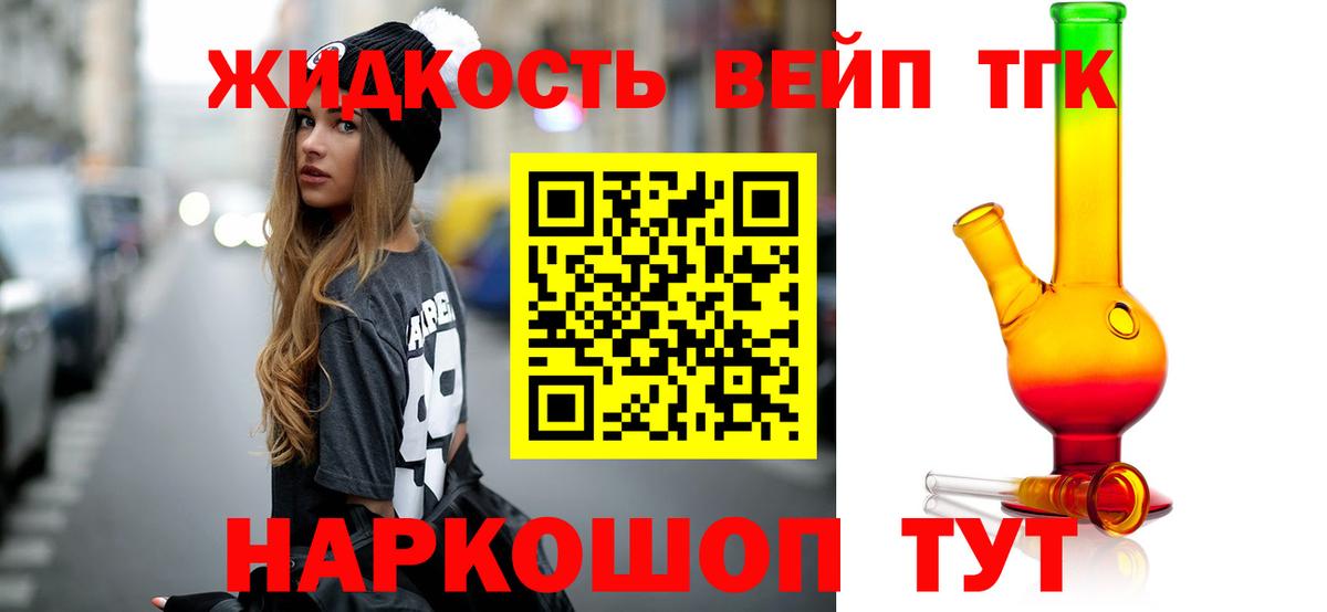 Кстово  ТГК Wax  Вход с VPN 