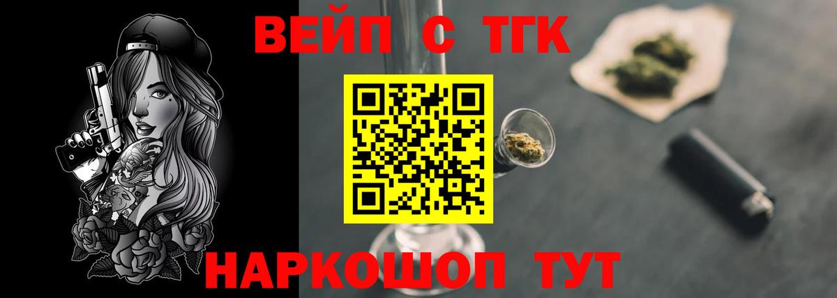 ТГК концентрат Кстово