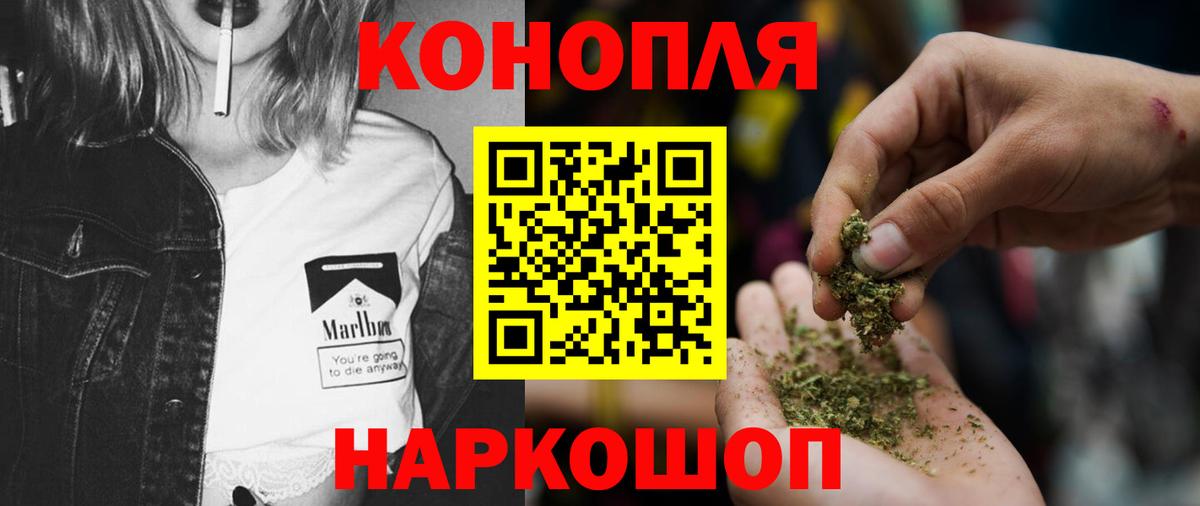 Марихуана AK-47  Вход с VPN  МАРИХУАНА конопля  Бошки марихуана White Widow  Кстово 
